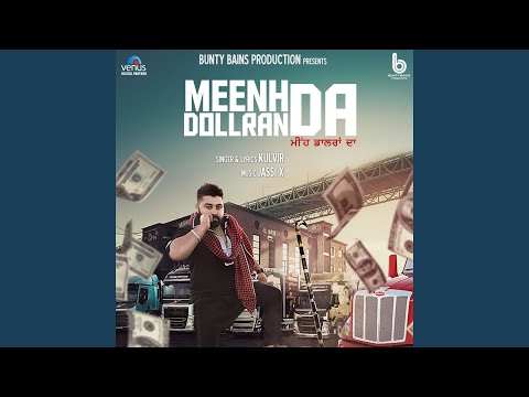 Meenh Dollran Da