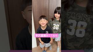 モノマネ半沢直樹!