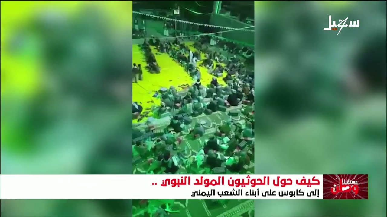 طقوس خمينية شيطانية لضرب عقيدة المجتمع الإسلامية وتقديس المنحرفين دينياً