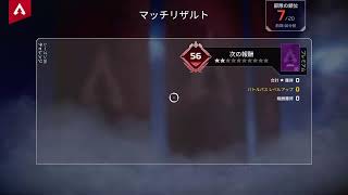 apex legends 俺達の戦い　(今後に期待)　part14
