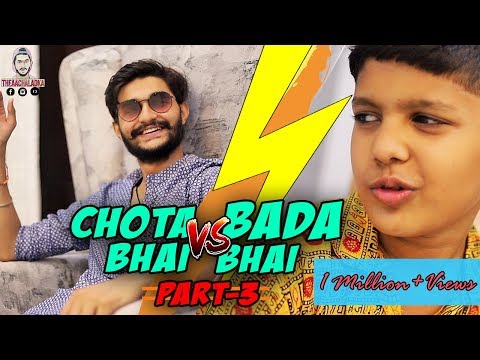 CHOTA BHAI VS BADA BHAI | Part- 3 - TheAachaladka