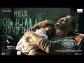 Vikram Hitlist Telugu Porata Simham Lyric Kamal Haasan VijaySethupathi AnirudhRavichander