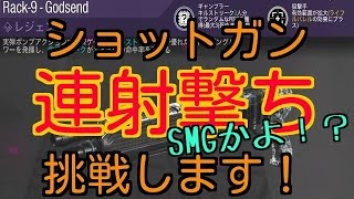 [COD IW X FaceRig] 今日はSGの連射撃ち通称松コキ&モンハン持ちに挑戦だぁ～☆
