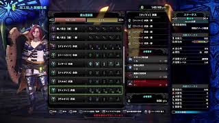 MHW　アイスボーン　６　導きの地　ひたすら周回