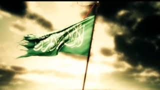 Nare takbeer Allahu Akbar beautiful islamic flag s