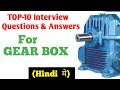 Gearbox Interview Questions And Answers Gear Box Interview Gearbox Interview Questions In Hindi