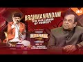 Brahmanandam The Hallmark Of Comedy Unstoppable With NBK All Episodes Streaming Now