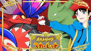 【生放送】バンギラス6人でキタカミの里行きたいけどエリアゼロ先攻略します【ポケモンSV】