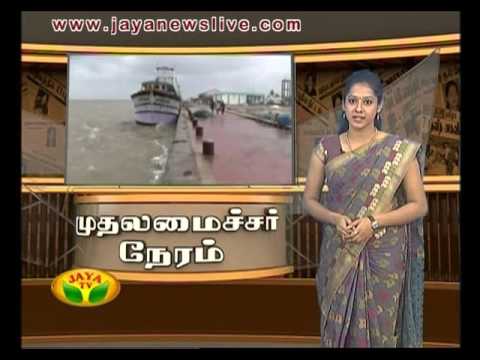 Muthalamaichar Neram 20 11 2015 - JAYAPLUS