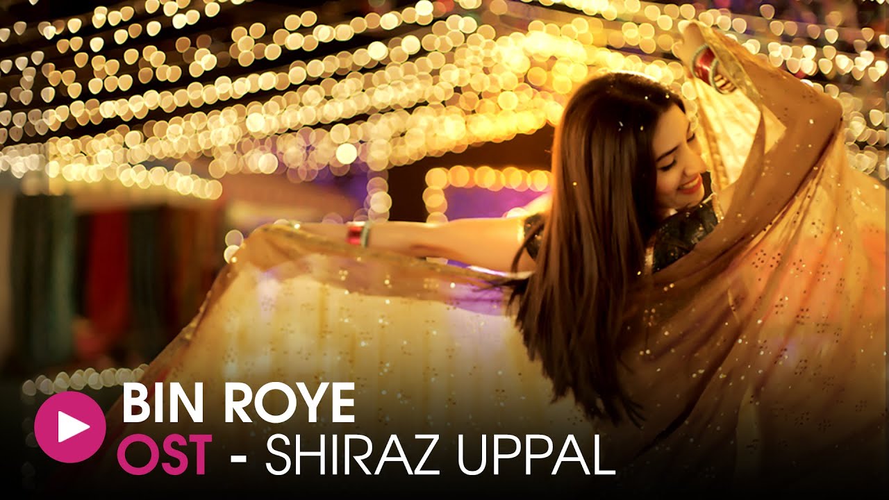 Bin Roye