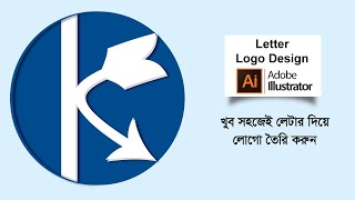K letter logo | How to create a Letter logo in Adobe Illustrator