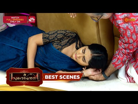 surya tv show screenshot 