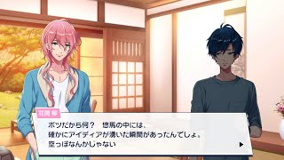 【DREAM!ing】空っぽじゃない【実況】#28