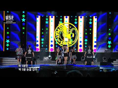 울산MBC 140831 플레이 더 사이렌 (Play The Siren) - Dream Drive (feat. 한수아)