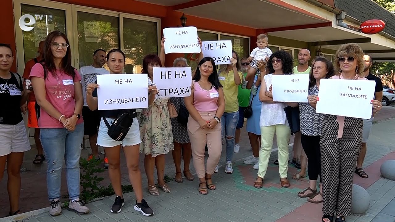 Преподаватели и родители поискаха оставката на директора на ДГ“Максим Горки“ - Кърджали