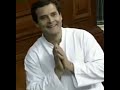 Rahul Gandhi New Meme Sorry Sorry Short Short Short Short Short