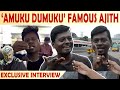 Amuku Dumuku Amal Dumal Famous Ajith Exclusive Interview | Thala Ajith | Valimai | Master