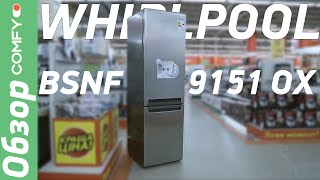 Whirlpool BSNF 9151 OX - відео 1