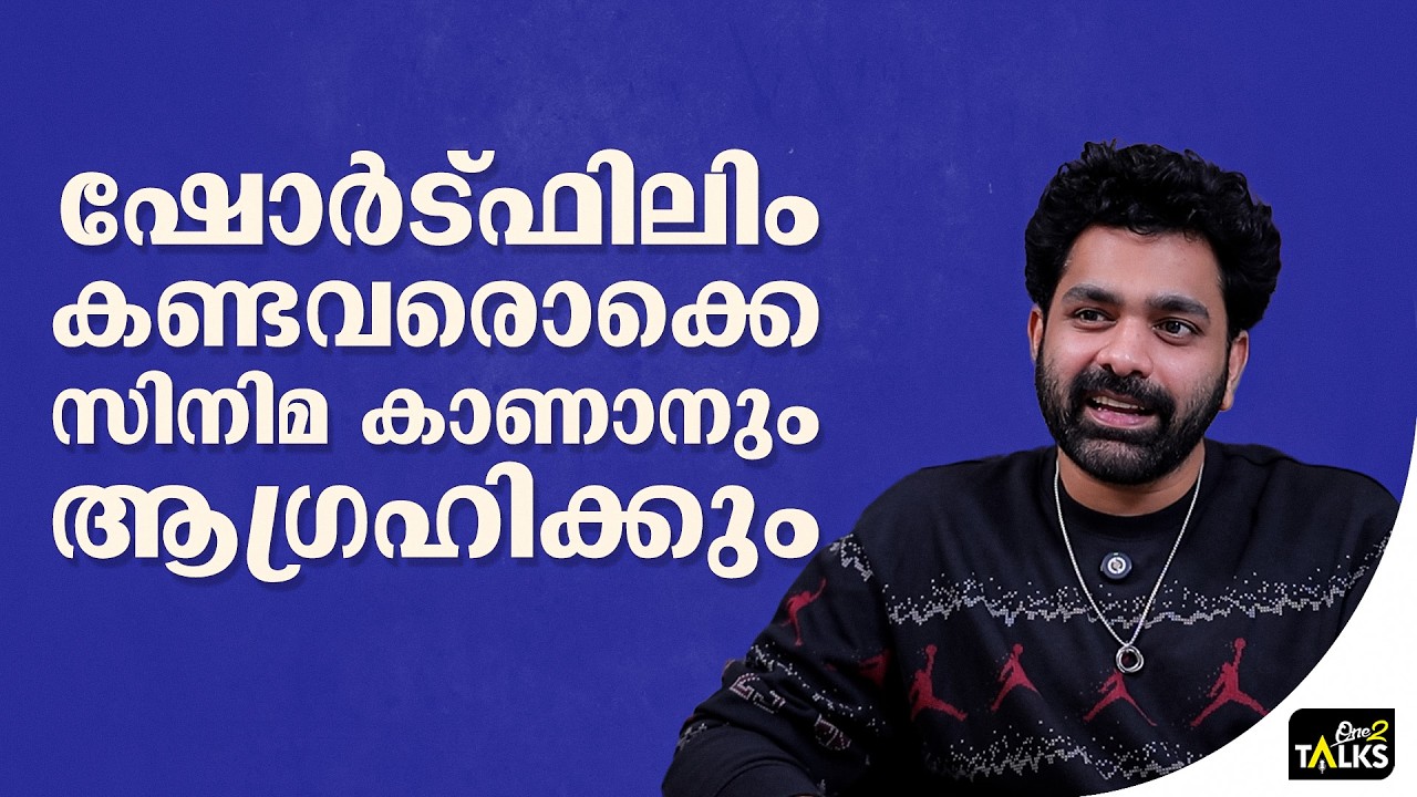 എന്തോ ഭാഗ്യത്തിന് പ്രൊഡ്യൂസറെ തേടി പോകേണ്ടി വന്നില