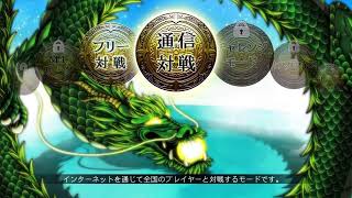 ［麻雀］＜参加型＞卓打ち