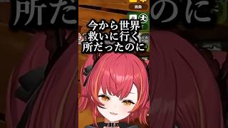 銀城サイネのリベンジで世界を救おうとするねこたつｗｗｗ #vtuber #ぶいすぽ #切り抜き#猫汰つな#銀城サイネ #龍巻ちせ#兎咲ミミ#紫宮るな#蝶屋はなび