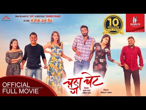 famous nepali song famous nepali song