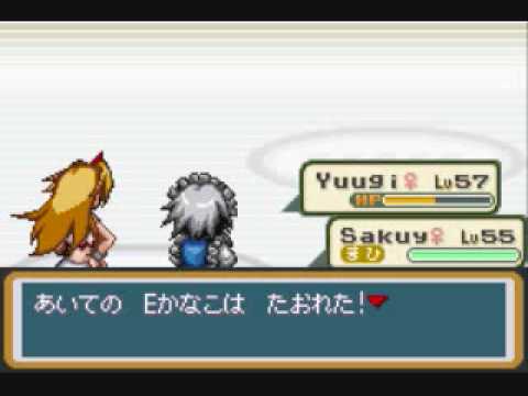 Touhoumon Lunatic part 13A 3rd gym