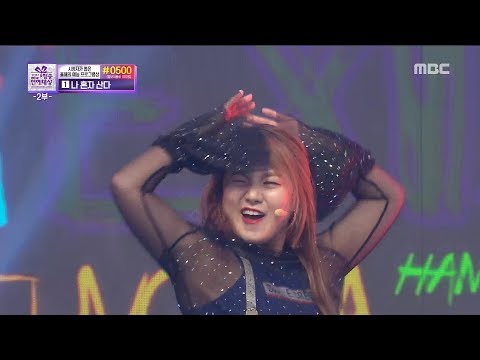 [2017 MBC Entertainment Awards] EXID,A special stage
