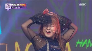 Download lagu [2017 MBC Entertainment Awards] EXID,A special stage mp3