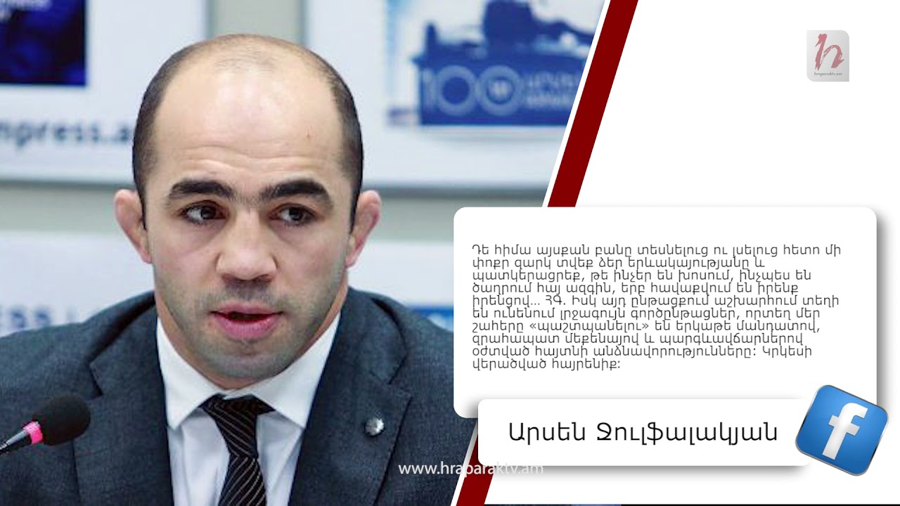 Սիսակ-Վահագ-աներձագ, միջանցք,  ՏԻՄ և Ռաֆիկ