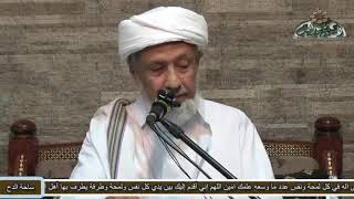 8- الحبيب –عمر بن حامد الجيلاني(الإكثار من الصلاة على سيدنا النبى )(المولد النبوى الشريف)(ساحة الدح)