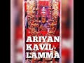 ARIYANKAVU BADHRAKALI HISTORY