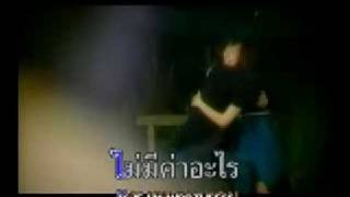 The More I See You The More It Hurts