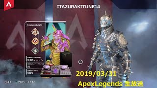 【PS4版Apex】激熱な試合ばかり！！キルしまくりの1時間30分！！