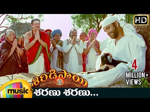 Shiridi Sai Telugu Movie Songs | Sharanu Sharanu Video Song | Nagarjuna | Sarath Babu | Sunitha