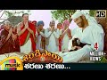 Shiridi Sai Telugu Movie Songs Sharanu Sharanu Video Song Nagarjuna Sarath Babu Sunitha