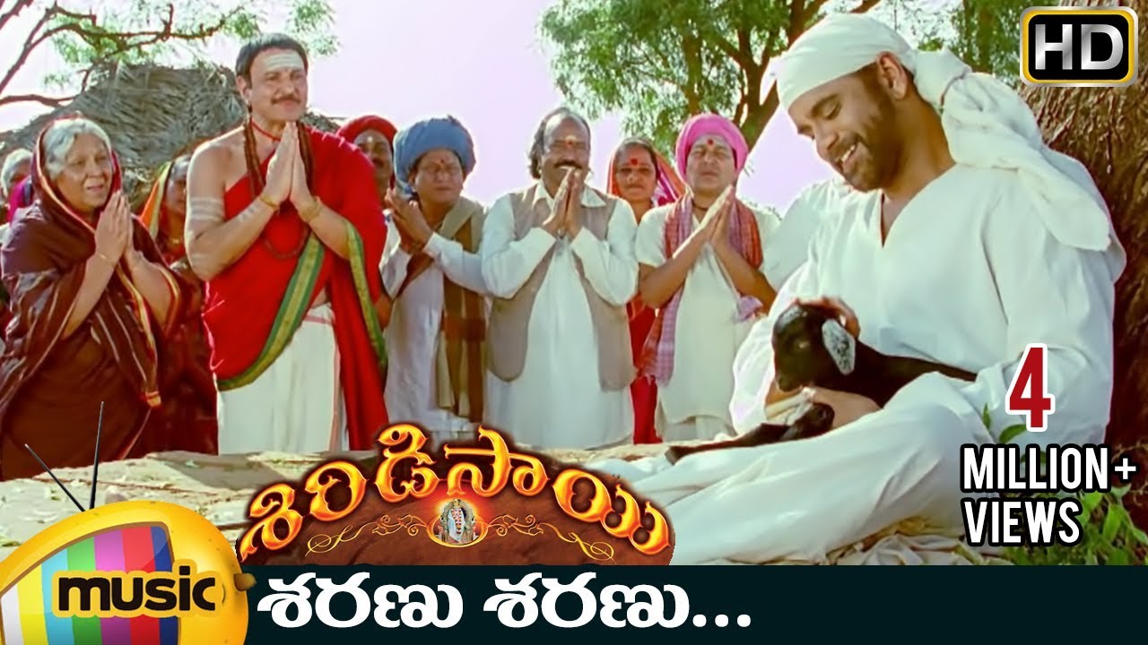 SARANU SARANU song lyrics