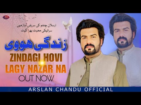 Zindagi Hove Mashallah By Arslan Chandu| Eid Gift Song 2024 | (Official Video) New Viral 2024