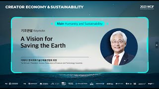 [2023] A Vision for Saving the Earth 3