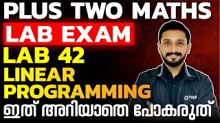 Plus Two Maths LAB | Lab 42 | Linear Programming | Maths Practical | Exam Winner +2