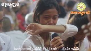 បរិយាយព្រះគុណម៉ែ វគ្គ០៦