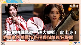 [問卦] 陸劇從殺青到上架都至少一年以後了？= =