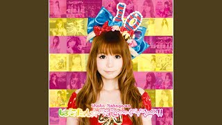 Download lagu Seikan Hikou mp3