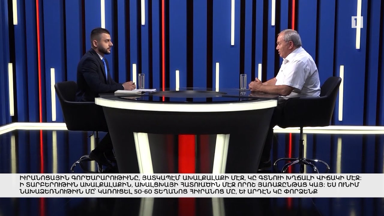 Հարցազրույց Սոս Սահակյանի հետ