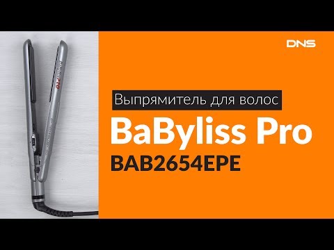 BaBylissPro Plaukų tiesintuvas BaByliss PRO BAB2654EPE su EP 5.0 technologija video