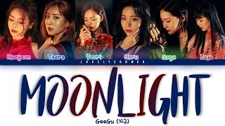 GeeGu (지구) – Moonlight Lyrics (Color Coded Han/Rom/Eng)