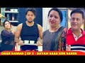 GHAR DAMAD EP 2 DAYAN SAAS AUR SASUR MINI SERIES