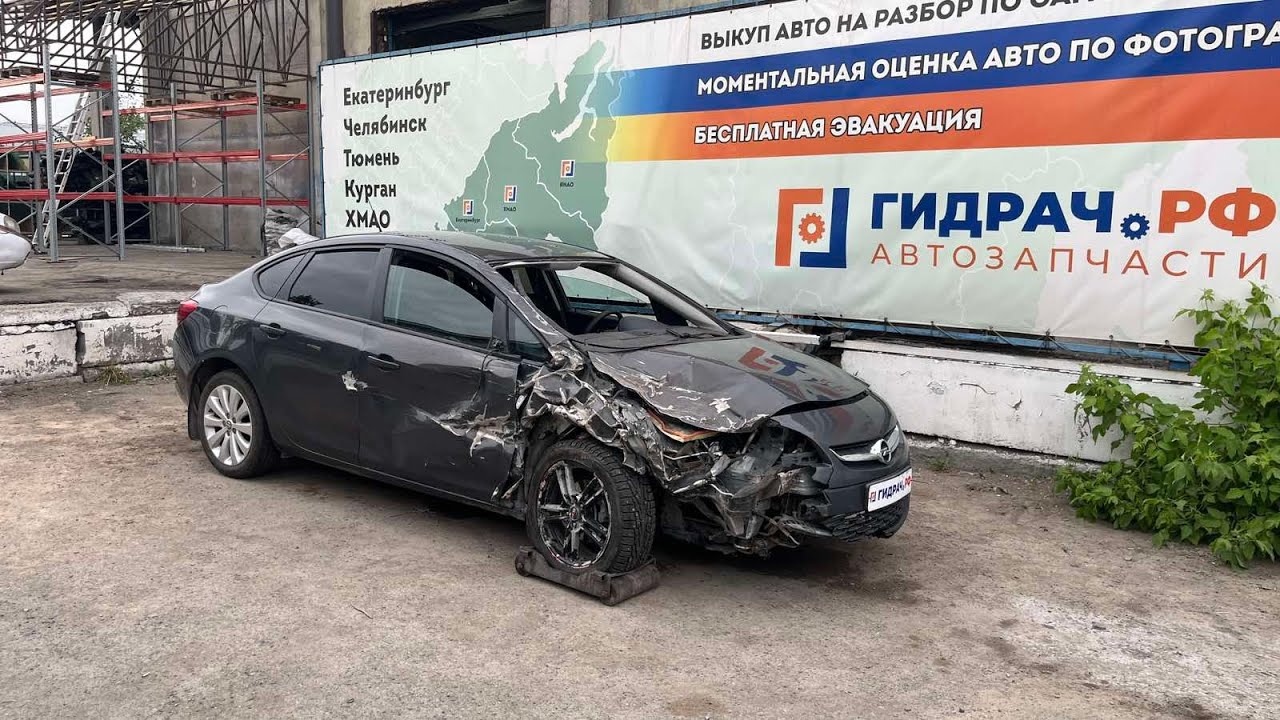 Ремень безопасности задний правый Opel Astra (J) 13309838