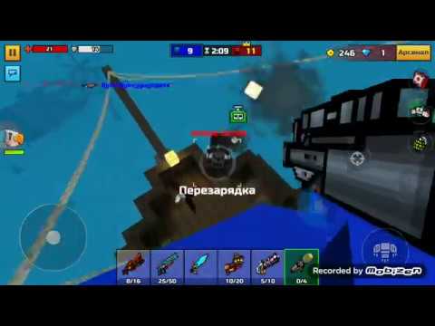 PIXEL GUN 3D. РПГ и ПОБЕДА