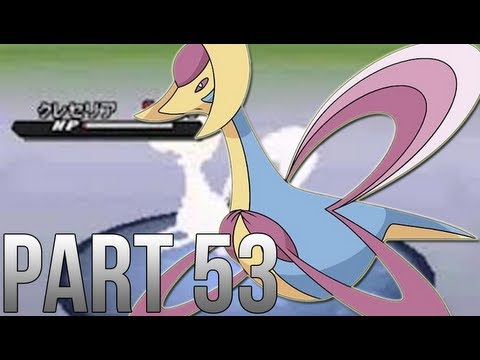 Pokemon Black 2 Walkthrough 53 - Cresselia Encounter